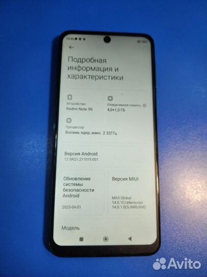 Xiaomi Redmi Note 9S, 4/64 ГБ