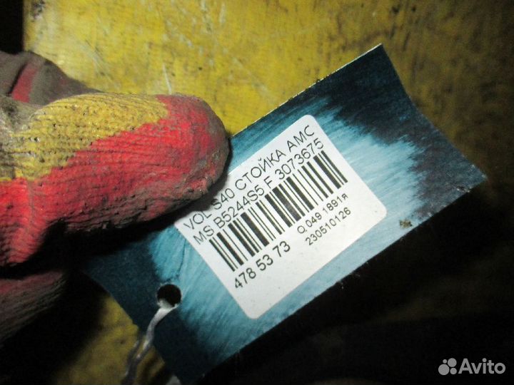 Стойка амортизатора 30736757 на Volvo S40 MS B5244