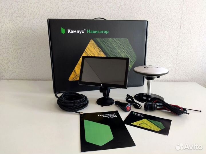 Агронавигатор Кампус NEW Курсоуказатель BUP