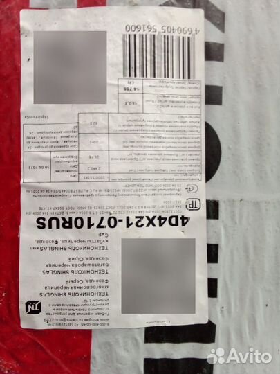 Технониколь shinglas многослойнся черепица