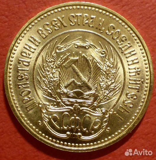 Царские золотые монеты. Инвест-ые золотые монеты