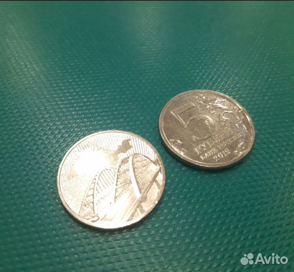 Монета 5 рублей 