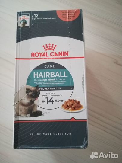 Royal canin