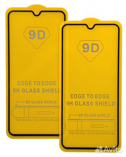 Защитное стекло 9D Samsung