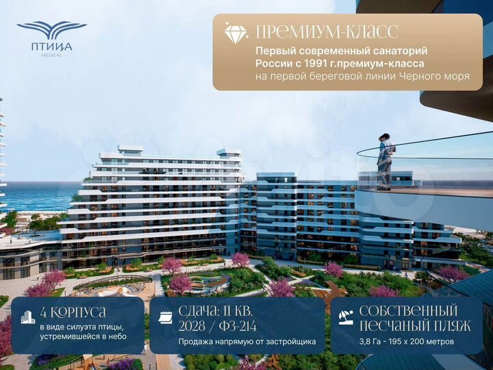 Апартаменты-студия, 28,9 м², 2/8 эт.