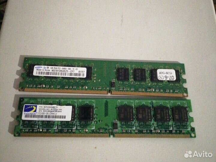 Оперативная память ddr2 1gb