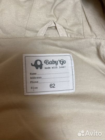 Комбинезон