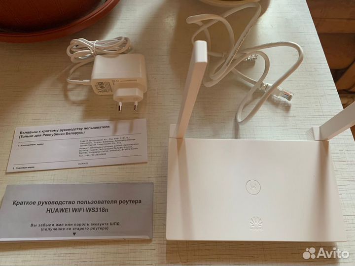 Wifi роутер huawei