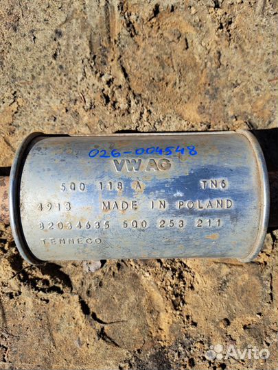 Глушитель VAG Шкода Октавия А7 1.2 t