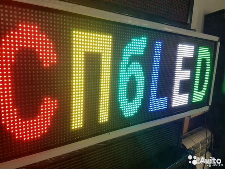 Бегущая строка