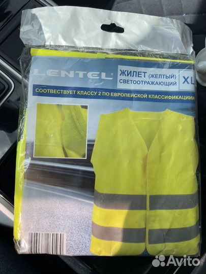 Светоотражающий жилет новый