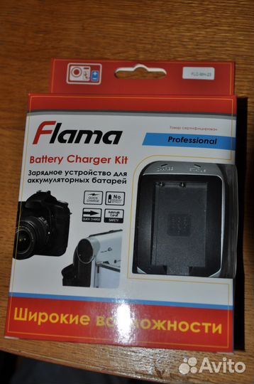 Зарядное устройство новое