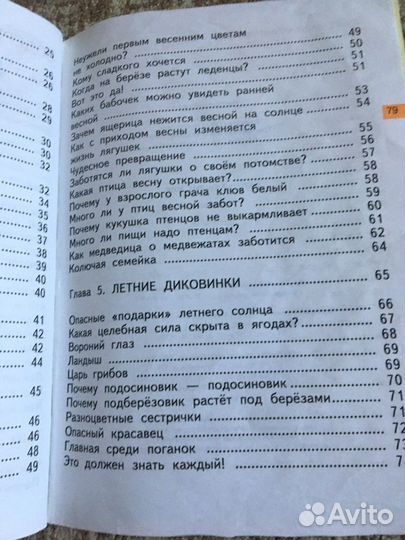 Учебники 1 класс