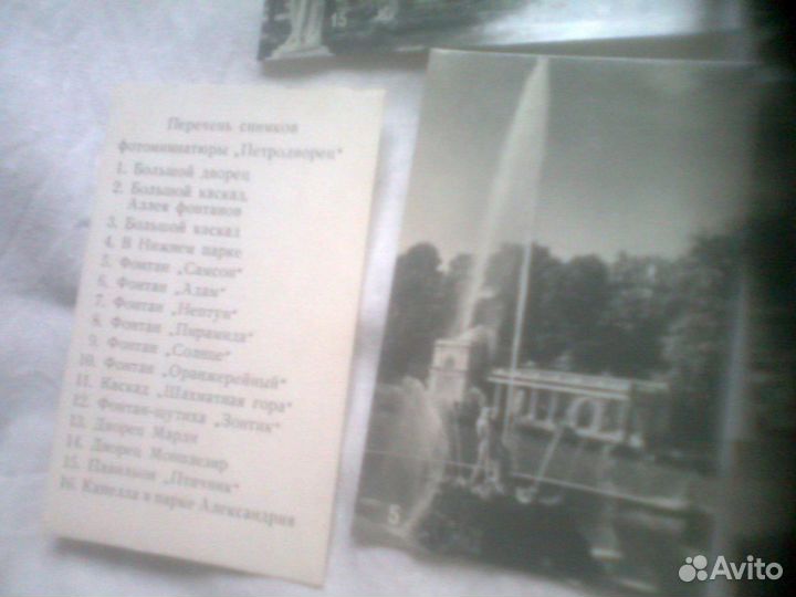 Наборы Ленинград, Валаам, Петродворец,Братск