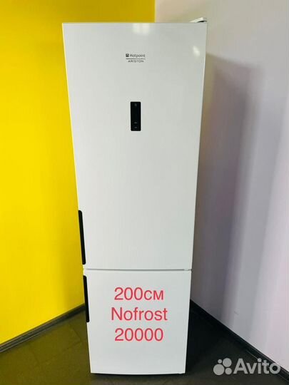 Холодильник ariston