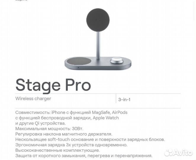 Док-станция uBear Stage Pro 3-в-1 для Apple