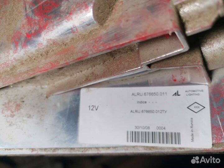 Фонарь левый газ сайбер