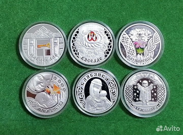 Монеты Беларусь 20 рублей Серебро