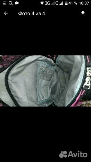 Рюкзак,портфель,ранец школьный