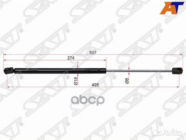 Амортизатор капота audi Q7 06- ST4L0823359 Sat