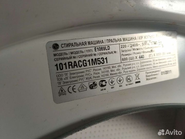 Стиральная машина lg