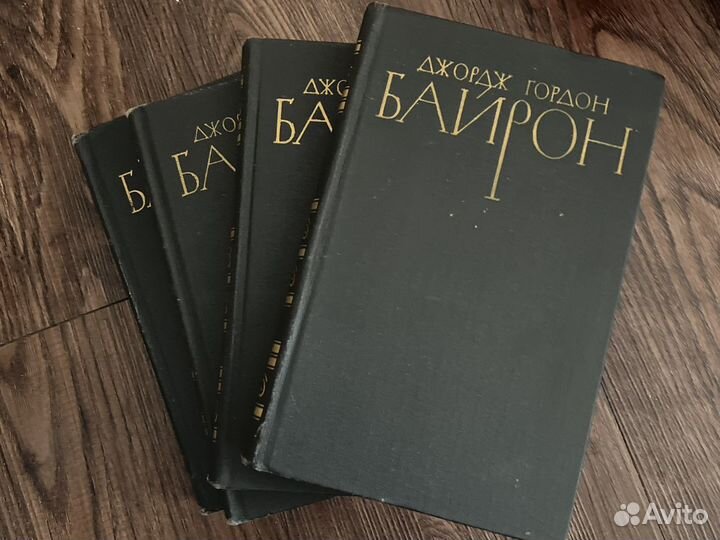 Санд, Байрон, Дюма