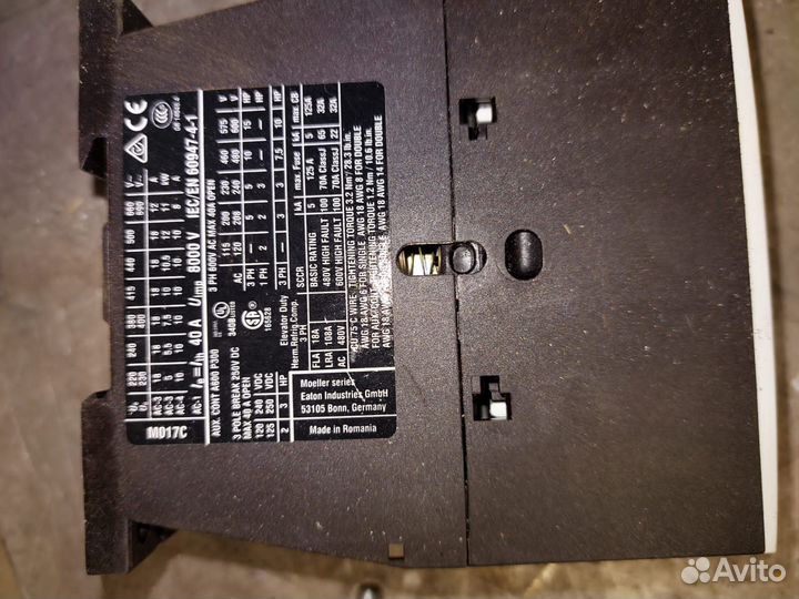 Магнитный пускатель