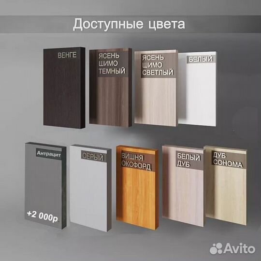 Школьный уголок