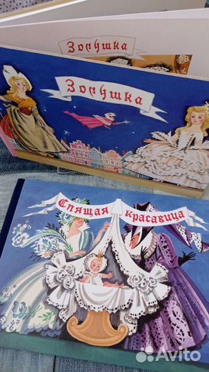 Книги новые. Сказки Перро