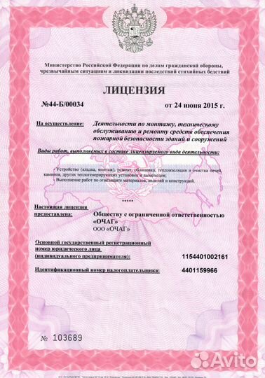 Обследование вентканалов дымоходов с выдачей акта