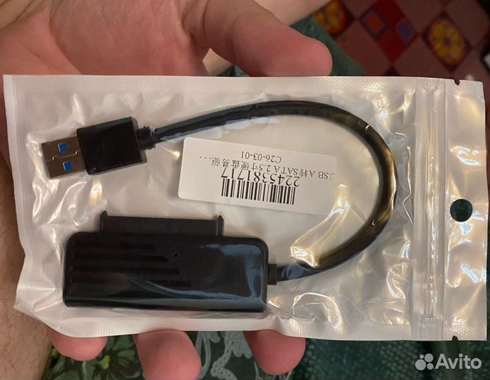 Переходник с SATA на USB 3,0