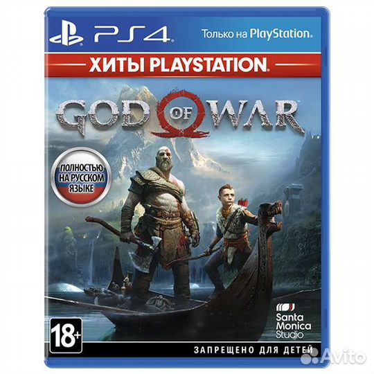 God of War (2019) - PlayStation 4