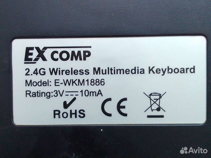 Клавиатура