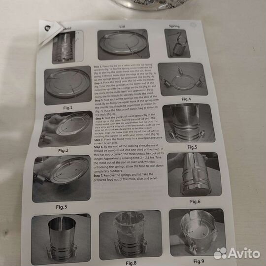 Ветчинница