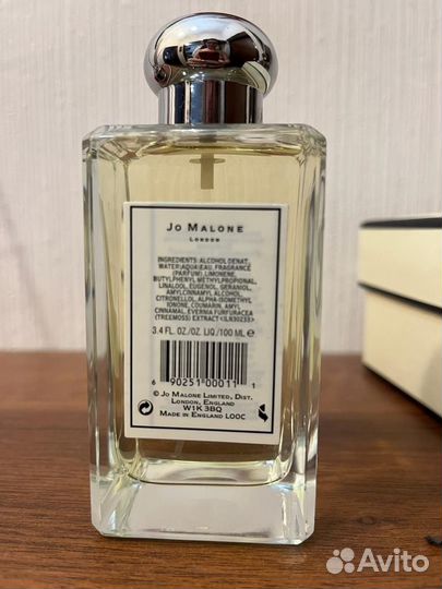 Grapefruit Jo Malone London