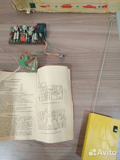 Аппаратура радиоуправления