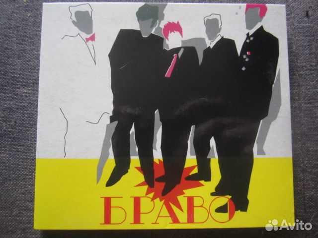 CD Браво - 