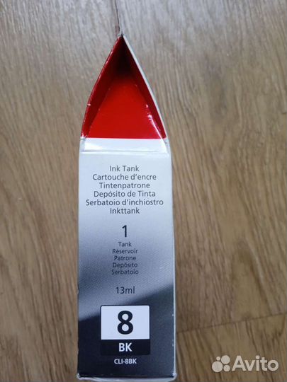 Картридж Canon CLI-8BK черный (0620B024)