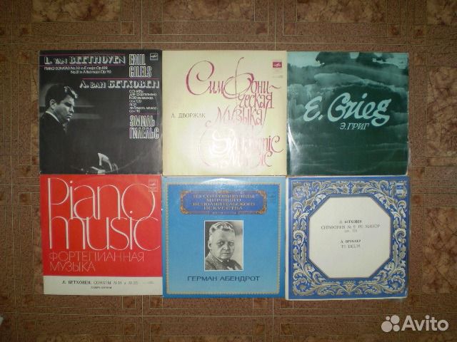 Продам пластинки классической и поп-музыки