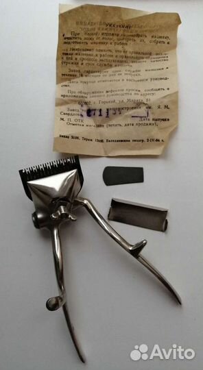 Бритвенные принадлежности СССР