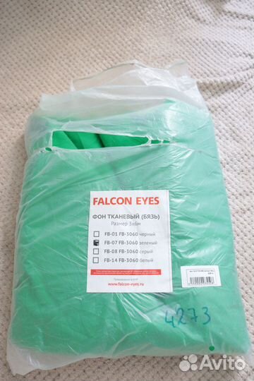 Хромакей 3x6м