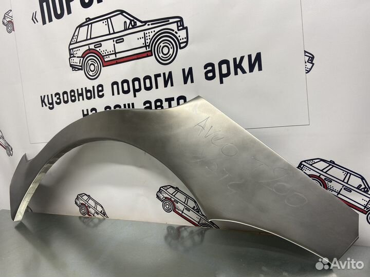 Chevrolet Aveo T200 хэтчбек арки крыльев комплект