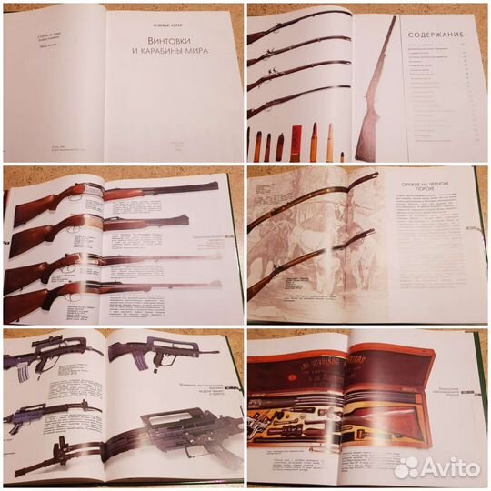 Книги по интересам