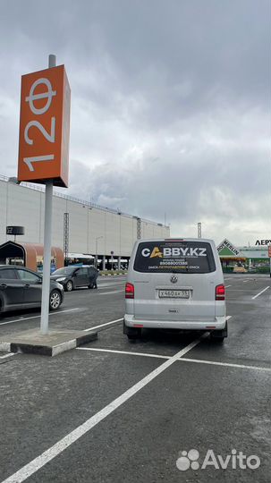 Такси Омск–Петропавловск, Омск–Астана и др