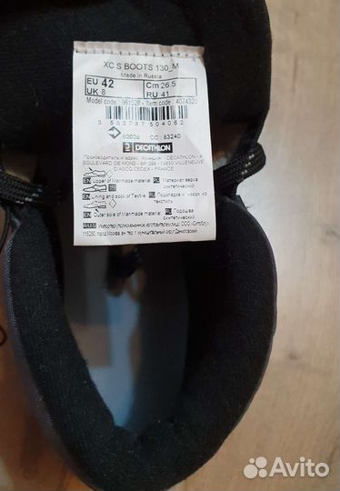 Лыжные мужские ботинки 40,5 размер