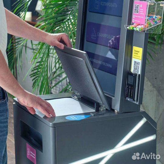 Офсет- автономный копицентр