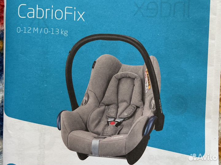 Автолюлька от 0 maxi cosi до 13 кг