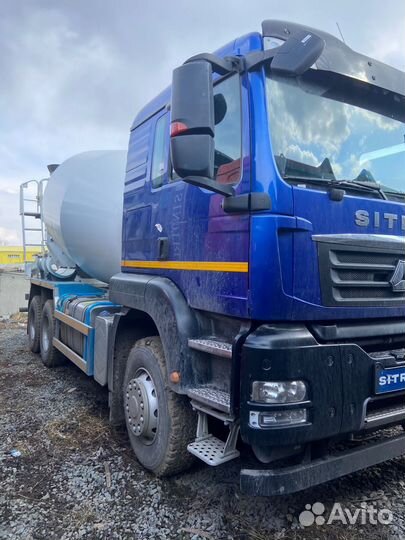 Автобетоносмеситель SITRAK C7H, 2023
