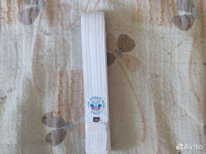 Пояс для дзюдо