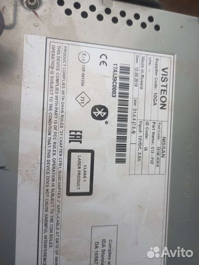 Магнитола на на Ниссан Кашкай g11